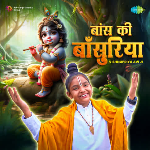 Album Blurred Banner Image