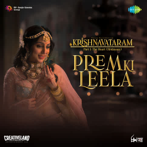 Album Blurred Banner Image