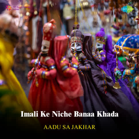 Album Blurred Banner Image