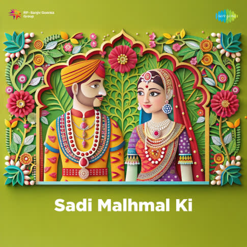 Album Blurred Banner Image