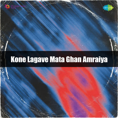 Album Blurred Banner Image