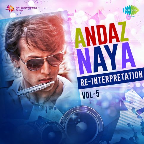 Album Blurred Banner Image