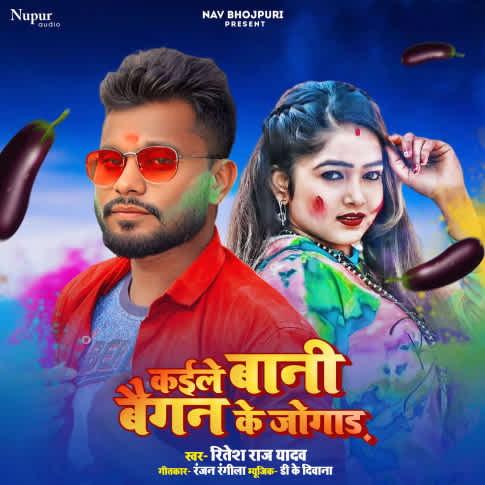 Album Blurred Banner Image