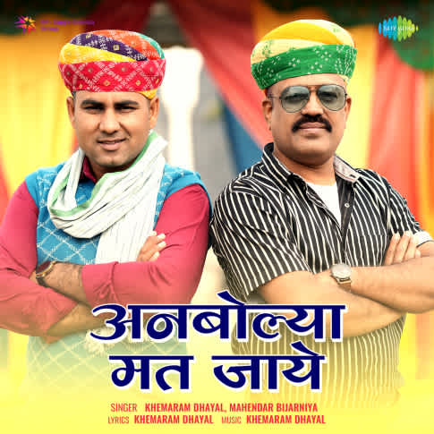 Album Blurred Banner Image