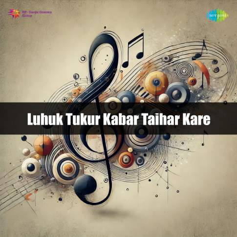 Album Blurred Banner Image