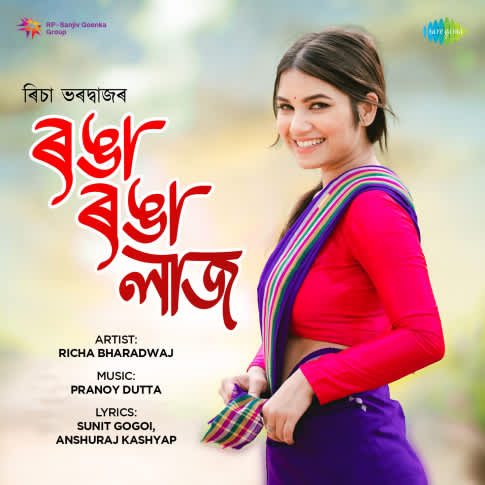 Album Blurred Banner Image