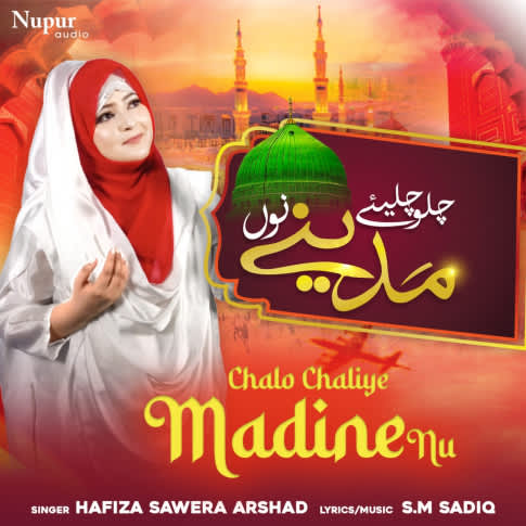 Album Blurred Banner Image