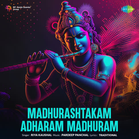 Album Blurred Banner Image