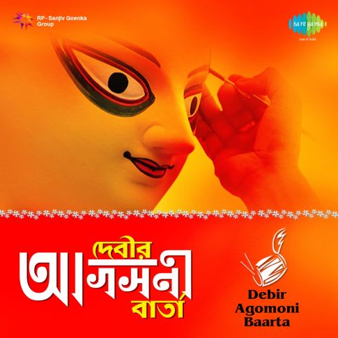 Album Blurred Banner Image