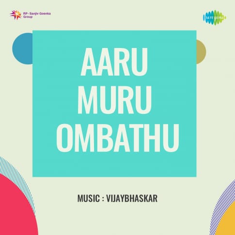 Album Blurred Banner Image