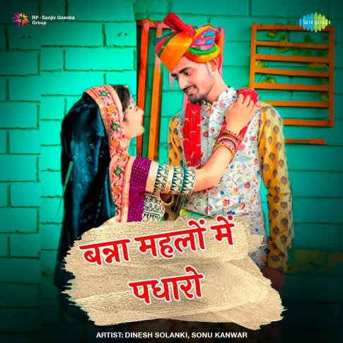 Album Blurred Banner Image