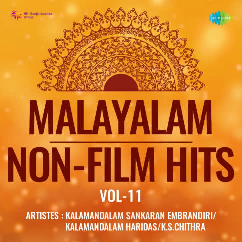 Album Blurred Banner Image