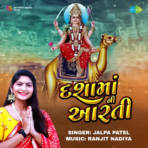 Album Blurred Banner Image