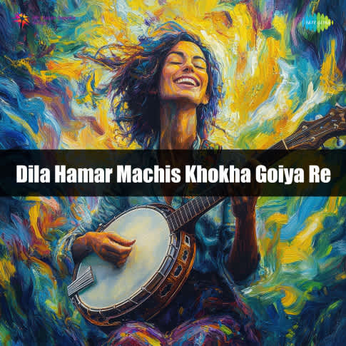 Album Blurred Banner Image