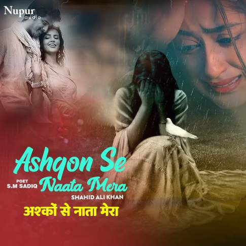 Album Blurred Banner Image