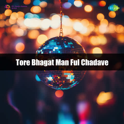 Album Blurred Banner Image