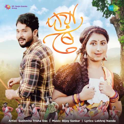 Album Blurred Banner Image