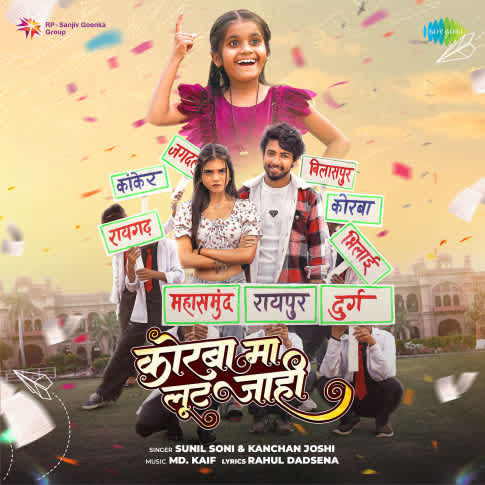 Album Blurred Banner Image