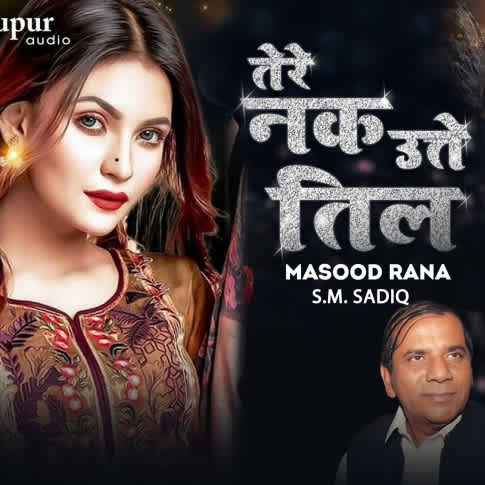 Album Blurred Banner Image