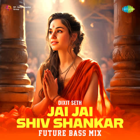 Album Blurred Banner Image