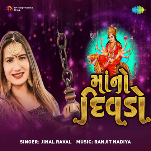 Album Blurred Banner Image