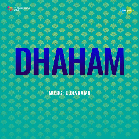 Album Blurred Banner Image