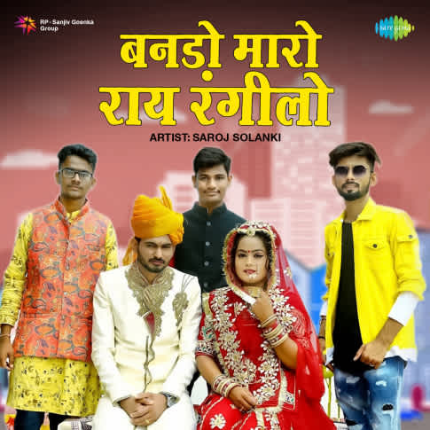 Album Blurred Banner Image