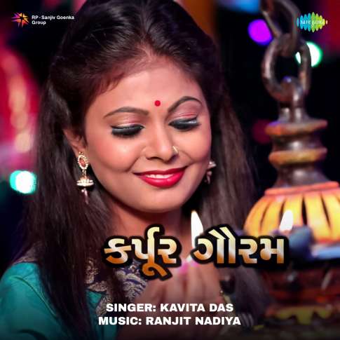 Album Blurred Banner Image