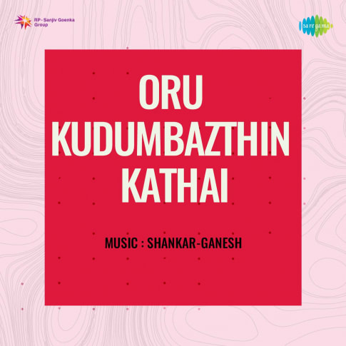 Album Blurred Banner Image