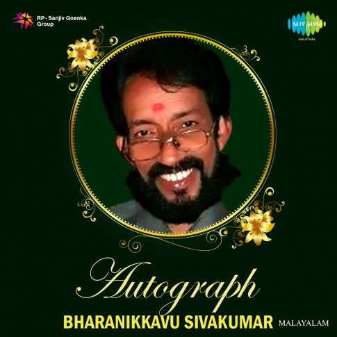 Album Blurred Banner Image