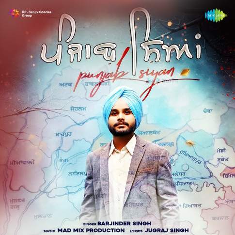 Album Blurred Banner Image