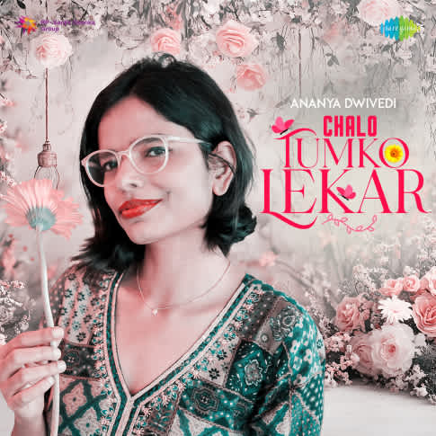 Album Blurred Banner Image