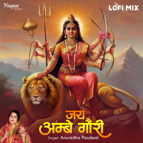 Album Blurred Banner Image