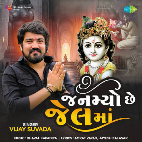 Album Blurred Banner Image