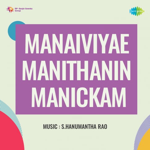 Album Blurred Banner Image