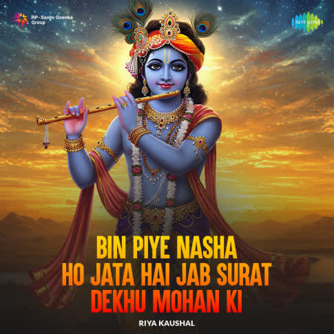 Album Blurred Banner Image