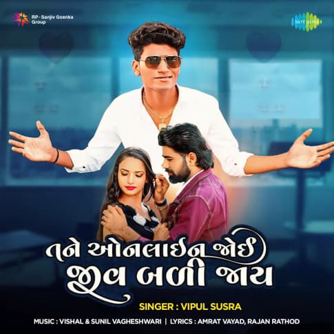 Album Blurred Banner Image