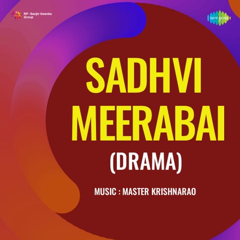 Album Blurred Banner Image