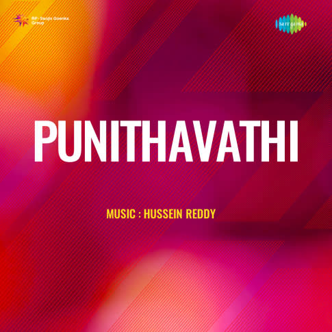 Album Blurred Banner Image