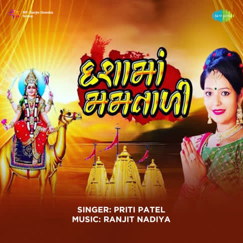 Album Blurred Banner Image