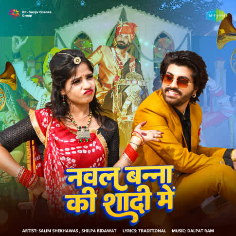 Album Blurred Banner Image