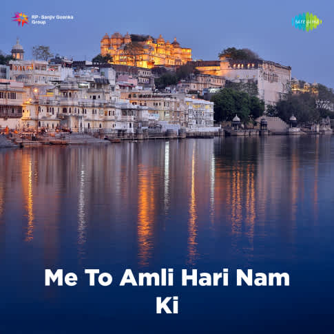 Album Blurred Banner Image