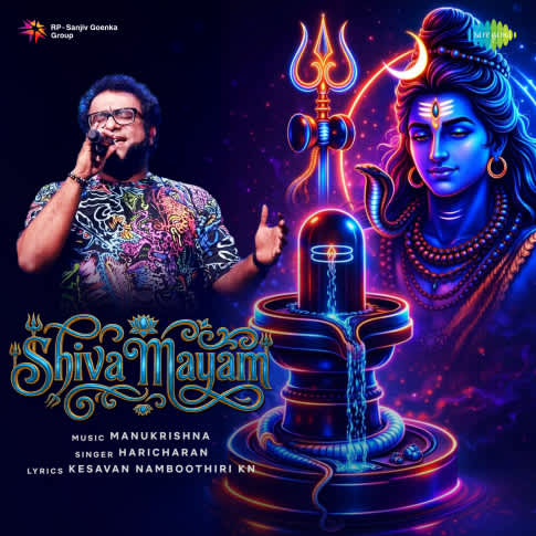 Album Blurred Banner Image