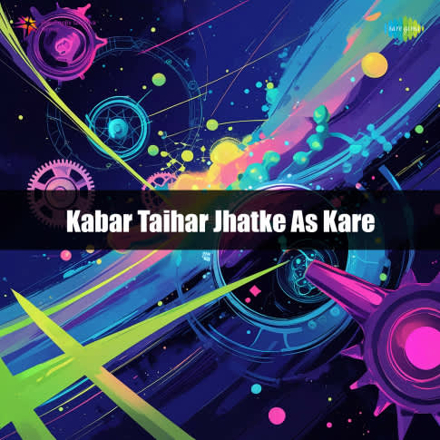 Album Blurred Banner Image