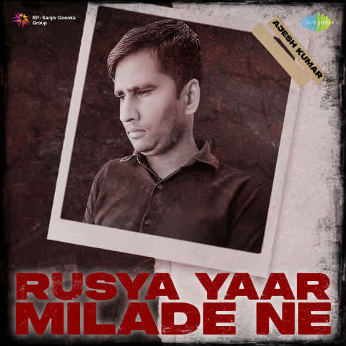 Album Blurred Banner Image