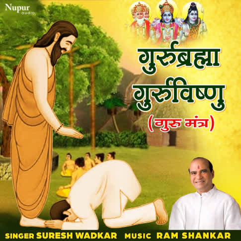 Album Blurred Banner Image