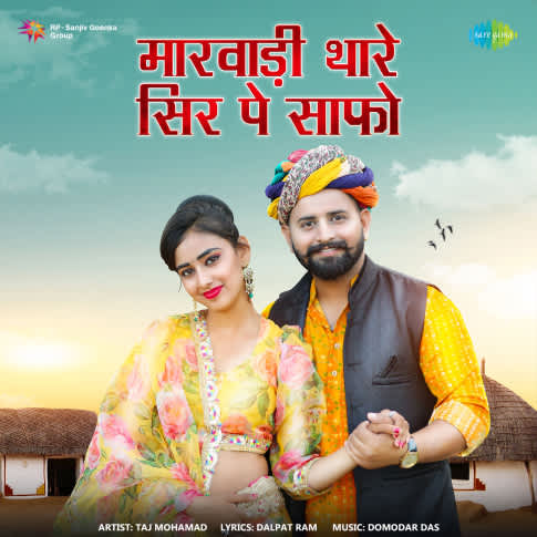 Album Blurred Banner Image