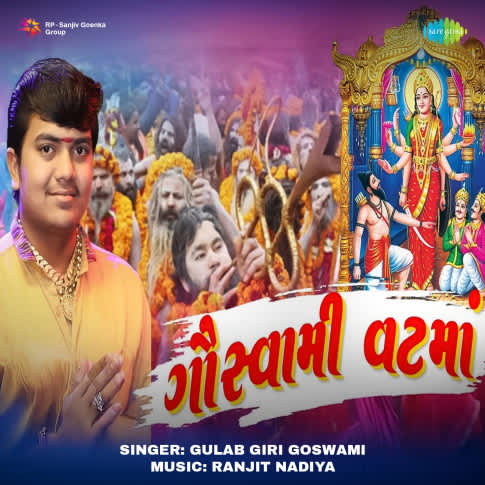 Album Blurred Banner Image