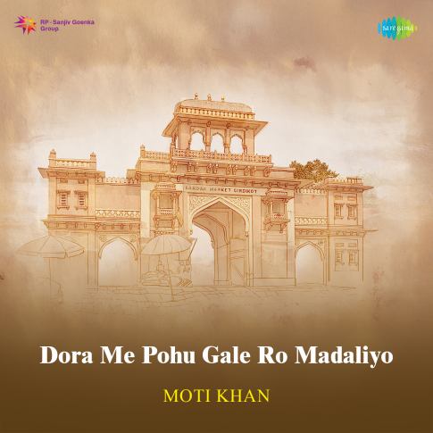 Album Blurred Banner Image