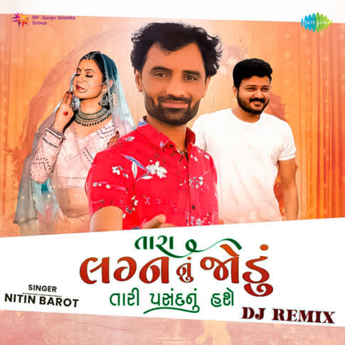 Album Blurred Banner Image